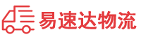 株洲到河津市物流公司